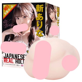日本EXE激系列AV女優新有菜男用自慰套 自慰器 飛機杯 情趣用品 成人專區 打手槍 打飛機