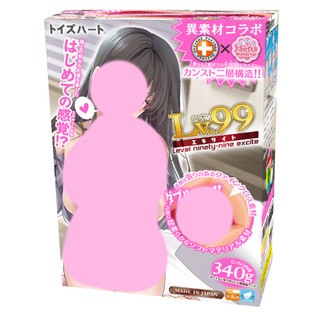 TH Lv.99 刺激 飛機杯 自慰套【OGC情趣用品】