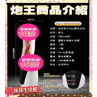 Dibe-炮王 7段變頻伸縮加溫震動按摩棒 電動按摩棒 模擬陽具 肌肉真莖按摩棒 金手指 情趣用品模擬按摩棒