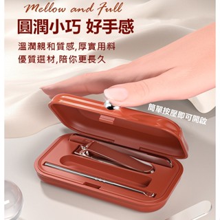 ❤️臺灣現貨❤️旅行便攜指夾修剪組 旅行指甲刀組 指夾剪 銼刀 挖耳勺 斜口指甲剪 平口指甲剪 指甲刀