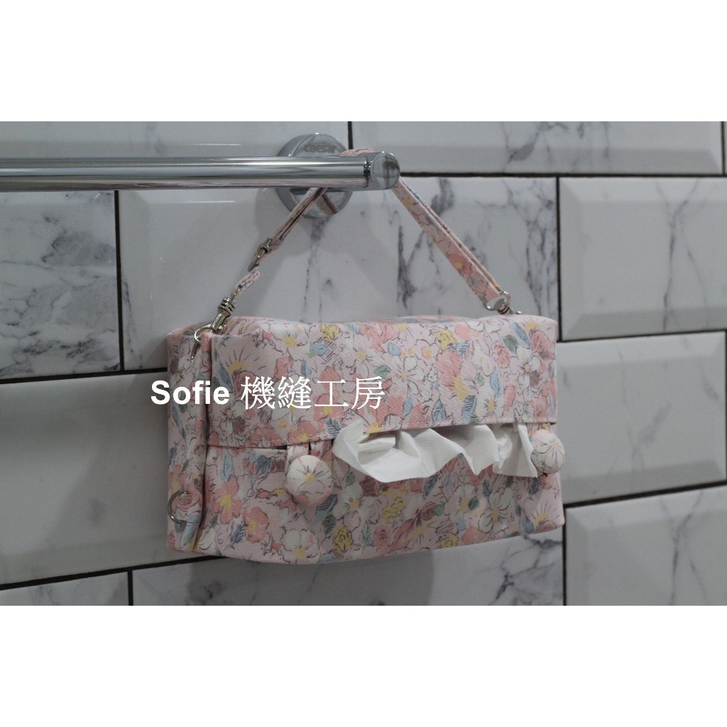 Sofie 機縫工房【仲夏繁花】好市多衛生紙套 進口布衛生紙袋 ptt推薦衛生紙套 可掛式吊繩 橫掛車用面紙套 手作手工