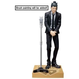BANPRESTO 景品 咒術迴戰 場景公仔 西裝Ver. Special B夏油傑 東海模型