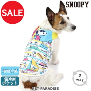 【PET PARADISE】滿版領巾寵物涼感上衣/附保冷劑 (3S)｜SNOOPY 2023 COOLMAX SALE