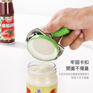 現貨 開罐器 開蓋器 罐頭開罐器 罐頭開蓋器 開瓶器