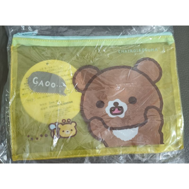* 日本 Rilakkuma 拉拉熊 蜜茶熊 造型 萬用 收納包