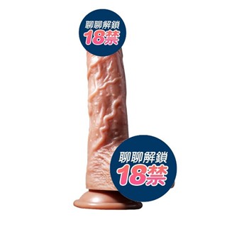 迪克巨屌 智慧加溫 伸縮蠕動震動 電動模擬陽具 按摩棒 成人用品 電動按摩棒 情趣用品 自動伸縮陽具