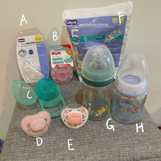出清 全新+二手寶寶用品 奶瓶安撫奶嘴 香草奶嘴 Nuk simba小獅王辛巴 chicco perfect 5 酷咕鴨