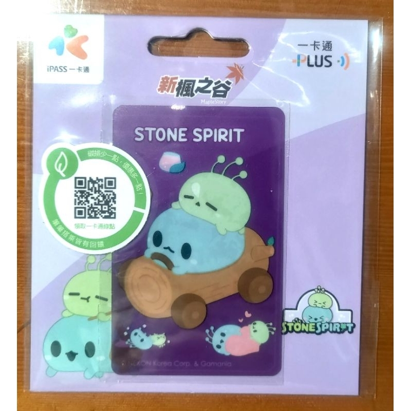 新楓之谷 怪物 一卡通 合作 菇菇寶貝 綠水靈 石靈