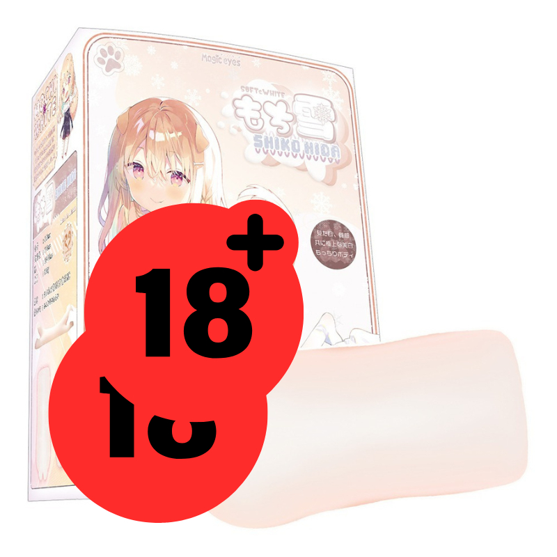 【Magic eyes】白皙如雪多重構夾-SHIKO HIDA｜動漫少女自慰杯 卡通名器