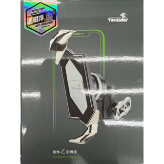 ✨免運✨TAKEWAY LA3-PH05-AnvR 逆磁浮減震 防盜 後照鏡版