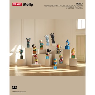 POP MART 泡泡瑪特 MOLLY週年雕塑經典回歸2系列 玩具 公仔 盒抽 一中盒