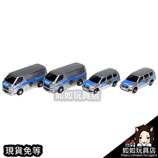 KATO 23-653C TOYOTA Hiace・Probox(保全)(4輛) N規1/150鐵道微縮微型汽車模型