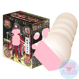 日本原裝進口 戰國名器-織田自慰套男用自慰器