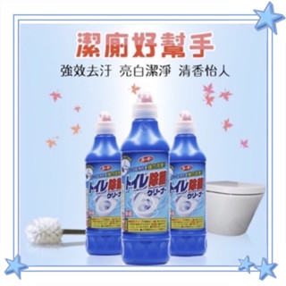 日本第一石鹼 馬桶清潔劑 超強除菌洗淨 消臭 衛浴清潔