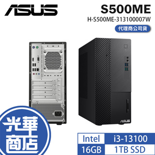 ASUS 華碩 S500ME 桌上型電腦 i3-13100/16G/1T SSD/DVD/Win11 光華