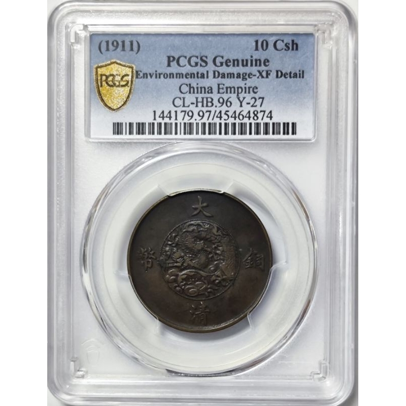 大龍王❗️宣統三年銀貨 PCGS XF Detail 極美トーン❗️ 大龍王❗️宣統三年銀貨 PCGS XF Detail 極美トーン❗️ - メルカリ