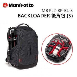 鋇鋇攝影 MANFROTTO 曼富圖 MB PL2-BP-BL-S BACKLOADER 後背包 S 相機包 相機收納包
