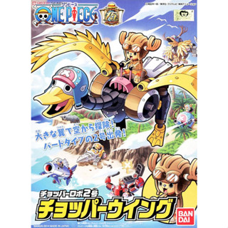 老夆玩具【鋼彈現貨】代理版 BANDAI 萬代 海賊王 航海王 ONE PIECE 喬巴機器人 2號 飛翼機
