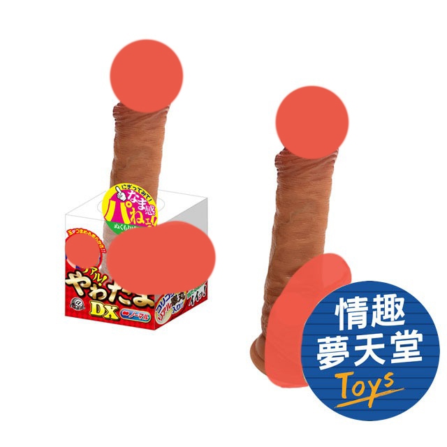 A-ONE 真實！軟嫩睪丸DX假屌 正常版 增大板 仿真陽具 老二 情趣夢天堂 情趣用品 台灣現貨 快速出貨