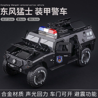 兒童裝甲模擬合金模型車