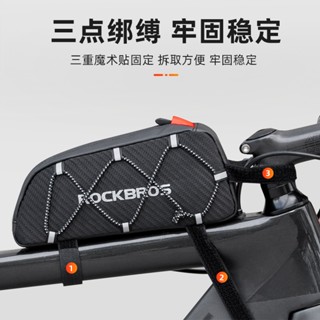 ROCKBROS洛克兄弟旗艦店 車包 自行車包 上管包 橫樑包 山地車上管包 公路車上管包 自行車上管包 騎行上管包