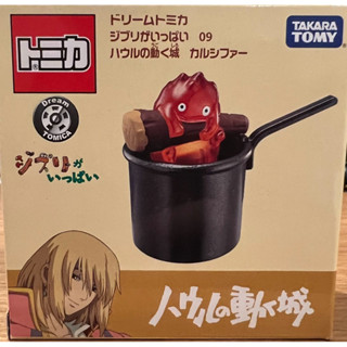 全新 日版 多美 吉卜力 x DREAM TOMICA 霍爾的移動城堡 09 卡西法 火惡魔