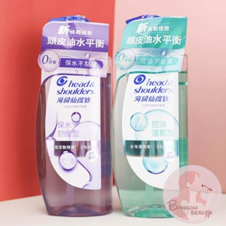 臺灣公司貨 現貨 海倫仙度絲 頭皮護理油水平衡洗髮露 650g 控油蓬鬆/保水舒緩 海倫仙度絲洗髮露 洗髮露 洗髮乳