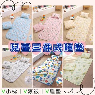 享眠~Enjoy Sleep~幼兒園卡通涼被童枕睡墊三件組 正版授權 臺灣製 逗柴貓 波力 小小兵 DC正義聯盟