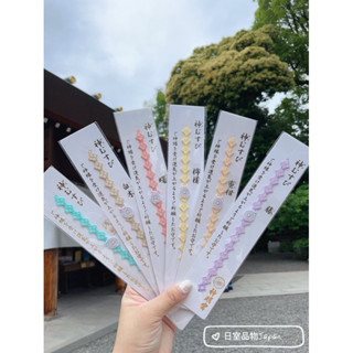 現貨 日本 最美御守 阿佐谷神明宮 蕾絲神結手環御守 蕾絲 手環 手鍊 吊飾 御守 神結 御朱印 刺繡 花朵 安產御守