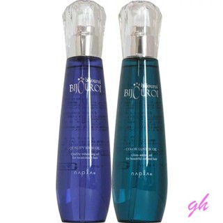 【GH】napla 娜普菈 皇家藍鑽賦活精露/皇家翡翠絢色精露 125ml