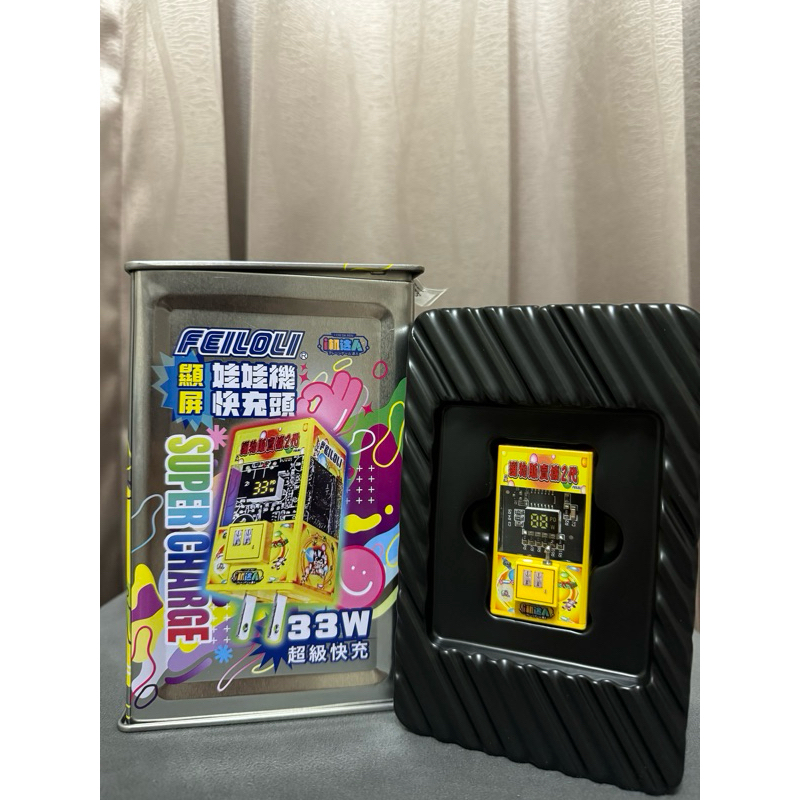 快速出貨❗️❗️ i機達人 Wt-800 新版充電頭 顯示屏幕充電頭 Wt-900 飛絡力 娃娃機充電頭