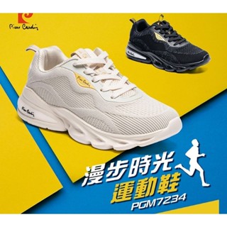 【pierre cardin 皮爾卡登】米PGM7234<G58>男 寬楦 輕量透氣 夜間反光 耐磨穩定抓地 運動慢跑鞋