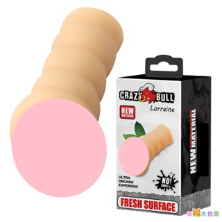 【出清品】狂牛【CARZY BULL】洛倫模擬通道非貫通自慰器男用自慰套 手淫自慰器飛機杯自慰專用自愛器