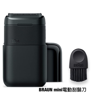 🎀日貨直送🎀🌈現+預🇯🇵日本Braun mini電動刮鬍刀 M-1013 輕便型電動刮鬍刀 父親節 生日禮物 小型刮鬍刀