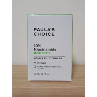 公司貨防偽標PAULA'S CHOICE寶拉珍選10%B3毛孔調理美白精萃20ml
