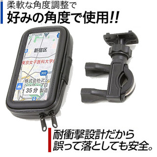 CLBCU 125 CLBCU125 CBS G-Dink 勁豪 支架 手機架 改裝 手機座 機車 導航 防水 摩托車