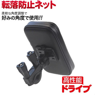K1 125 Dollar RTS 135 大樂 摩托車 豪邁 支架 手機架 改裝 手機座 機車 導航 防水 外送 車架