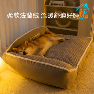 🔥大狗窩 冬季保暖中小型犬泰迪寵物沙發窩 可拆洗超厚狗墊子 貓咪四季軟床墊 大空間寵物沙發墊 可拆水洗 狗狗保暖舒適睡墊