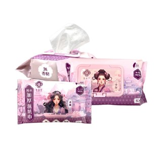 【創藝】棠品居 純水濕紙巾(臺灣快速出貨)濕紙巾 嬰兒濕紙巾 寶寶濕紙巾 濕紙巾10抽 濕紙巾80抽 加厚濕巾 隨身濕巾