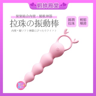 【隔日到貨 隱密包裝】震動肛塞 前列腺按摩器 後庭按摩棒 肛塞 AV震動棒 G點後庭肛塞電動 情趣用品 前列腺 AV搖擺