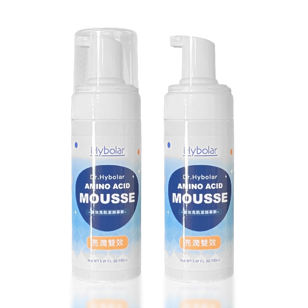 Hybolar雙效亮肌 潔顏慕斯 150ml 兒童洗面乳 買一送一 規格最優惠 洗面慕斯 胺基酸洗面 洗面乳 洗臉慕斯