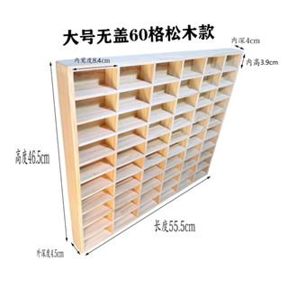 【西詠賣場】1:64小汽車收納盒模型展示架實木箱壁掛墻櫃多美風火輪展示盒