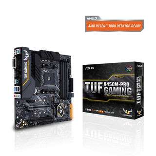 b450m PRO GAMING r5 3600 2600 r5 5600 5600X適用主機板