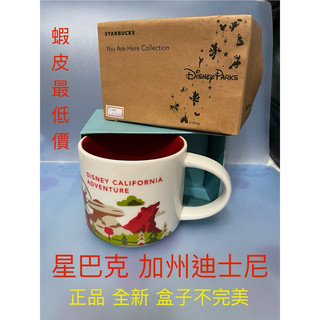 星巴克 加州迪士尼 Disney adventure 正品 LA 洛杉磯 Melody 城市杯 馬克杯