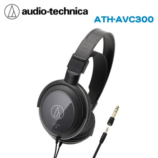 鐵三角 ATH-AVC300 密閉式動圈型耳機