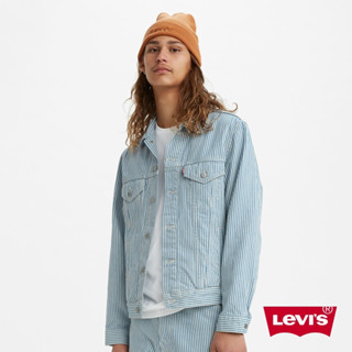 《老實賣家》全新附吊牌/誠可議 Levis Loose寬鬆版繭型直條牛仔外套女生OVERSIZE工裝穿搭 絕版現貨