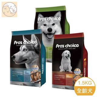 【快速出貨】pro's choice博士巧思 大包狗飼料 成犬幼犬 犬糧 羊肉 雞肉 7.5公斤 15公斤