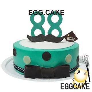 【艾格創意蛋糕】 ★宅配 ★ 鬍子老爹 父親節蛋糕 奶油蛋糕 生日蛋糕 造型蛋糕
