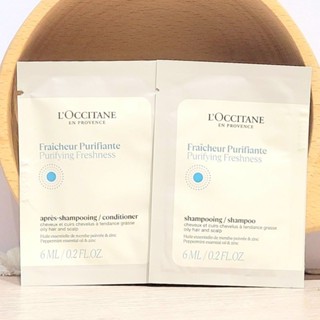 桃桃貓🌱 L'OCCITANE 歐舒丹 草本淨涼洗髮乳6ml / 草本淨涼潤髮乳6ml ✅100%臺灣專櫃貨
