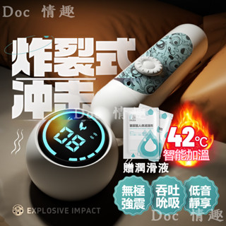 贈潤滑液 震動按摩棒 震動玩具 智慧加溫 電動按摩棒 按摩棒 女用 靜音 太空AV棒 情趣用品 seks toys 禮物